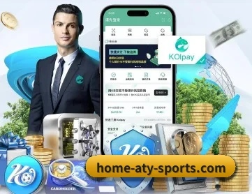 爱体育全站 APP 深度功能